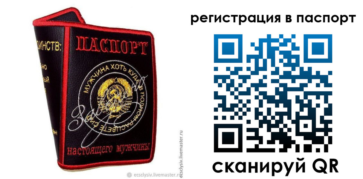 пропишу в квартире в Усть-Джегуте