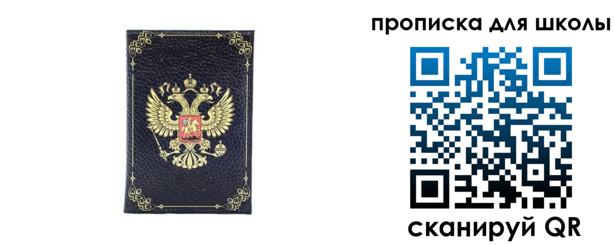 найти адрес прописки в Усть-Джегуте