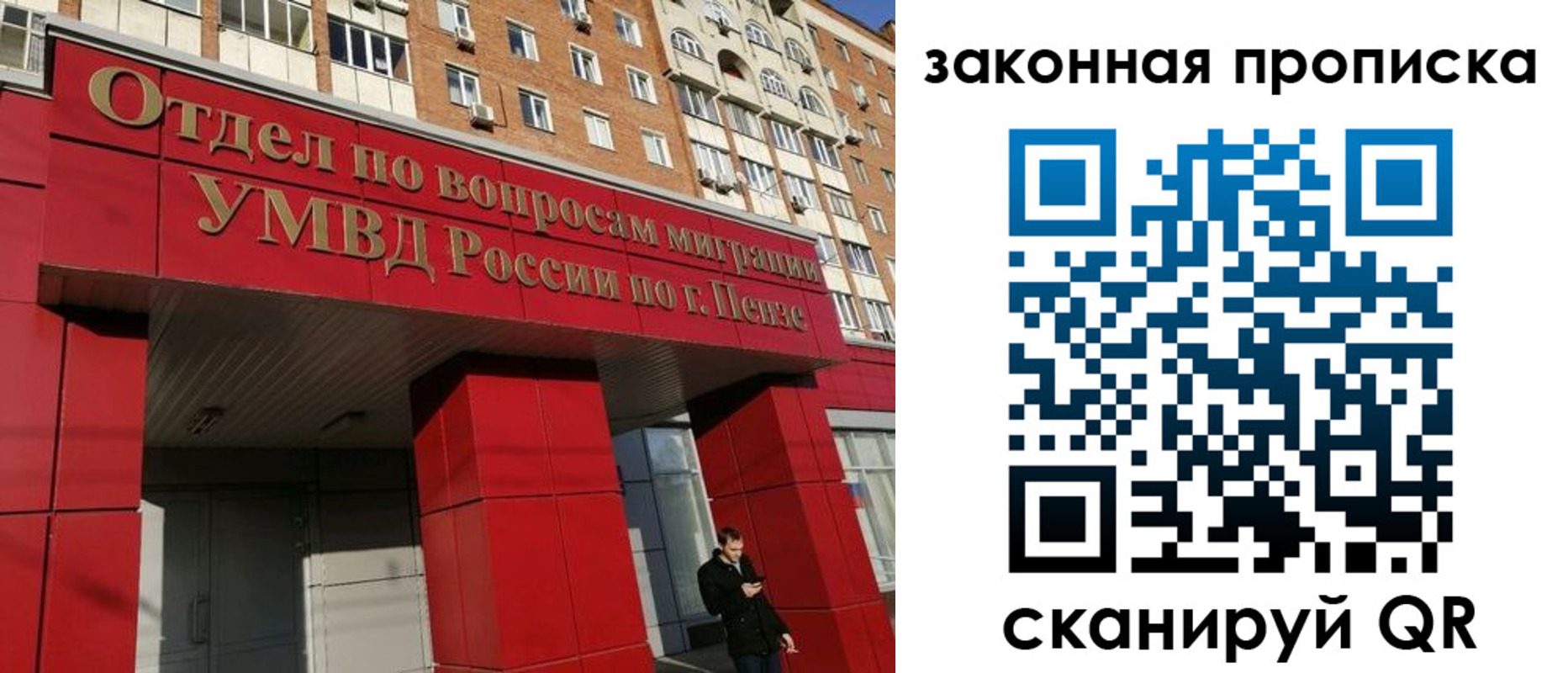 прописка для военкомата в Усть-Джегуте